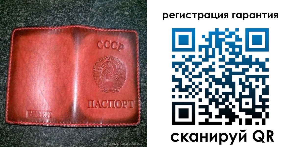 прописка в квартире в Дегтярске