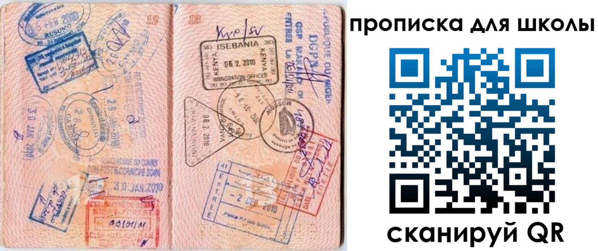 регистрация в Дегтярске